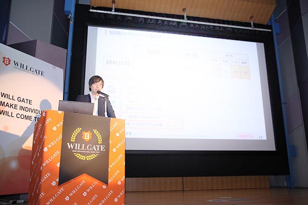本気の先に感動がある 第11期キックオフ全社会議を行いました Willgate